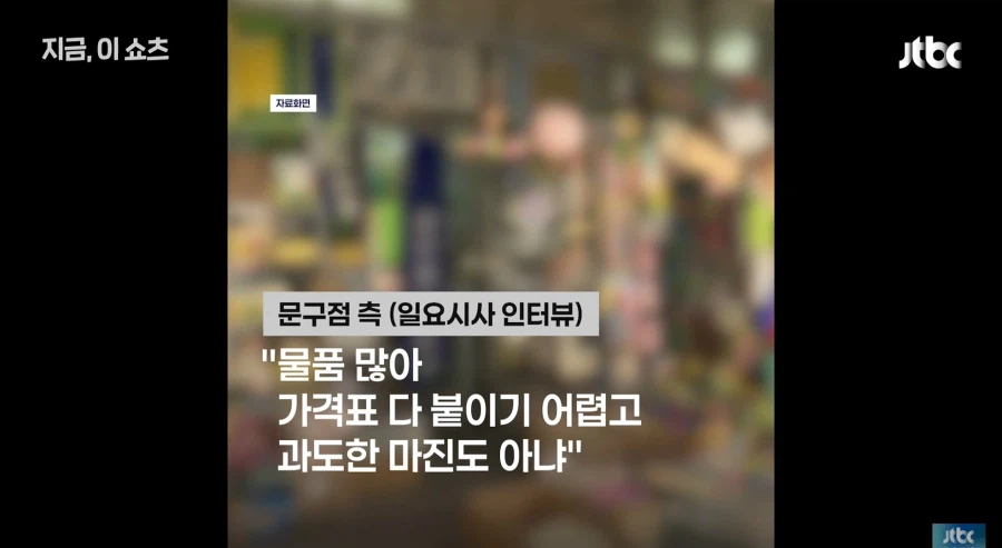 중딩한테 탁구채 2개 14만원 판매 문구점.jpg