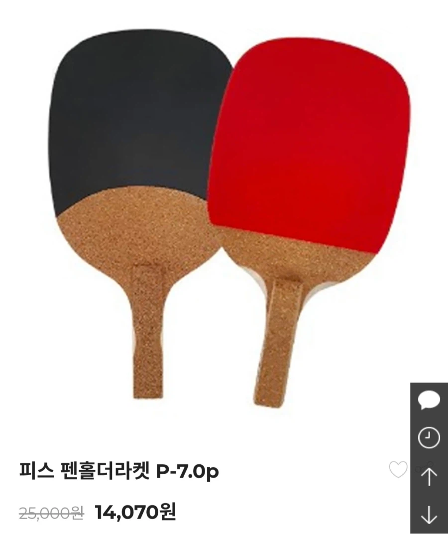 중딩한테 탁구채 2개 14만원 판매 문구점.jpg