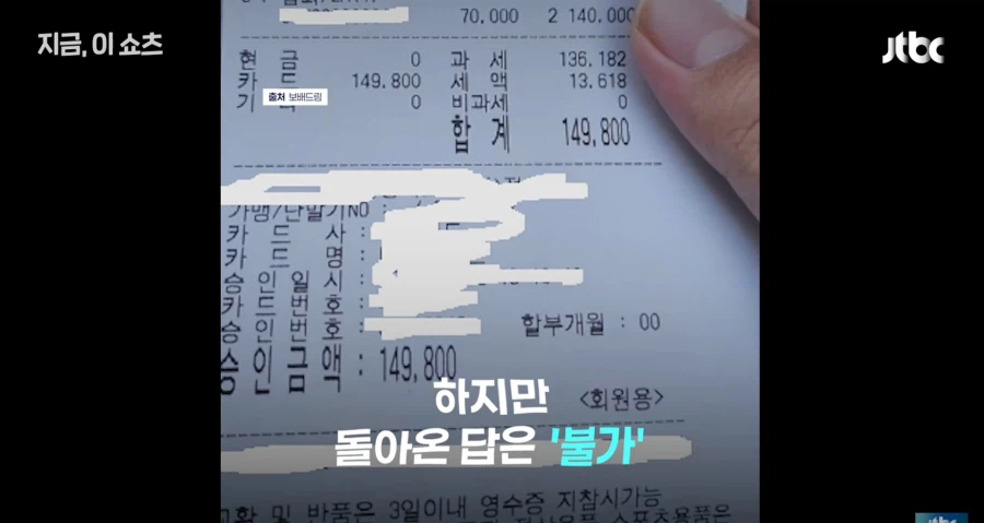 중딩한테 탁구채 2개 14만원 판매 문구점.jpg