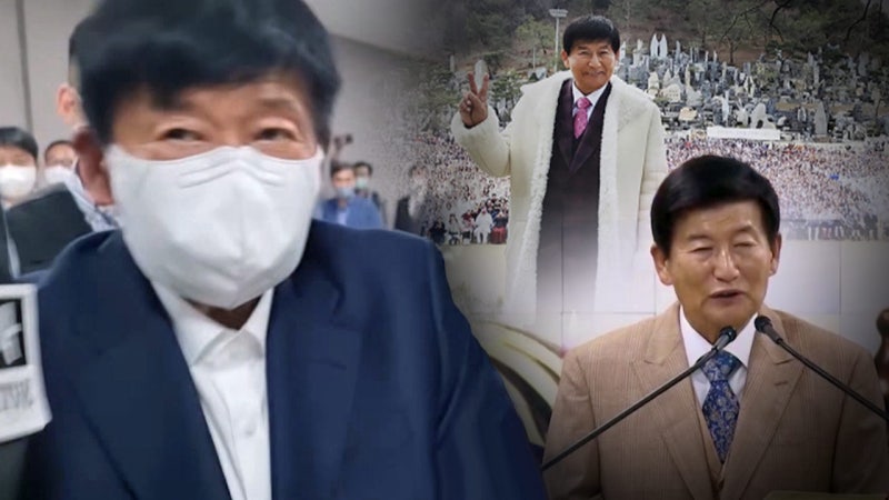 '여신도 성범죄' JMS 정명석에 징역 27년 구형