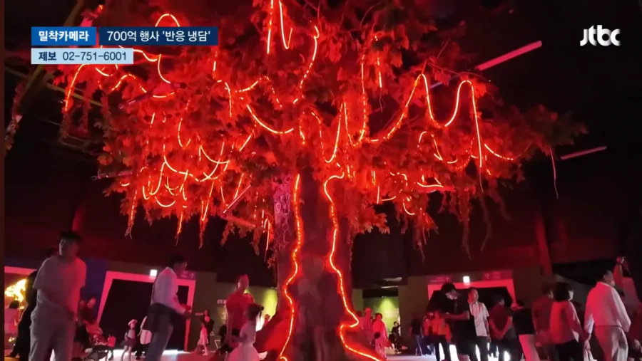 여수 섬 박람회 상인들 철수..jpg