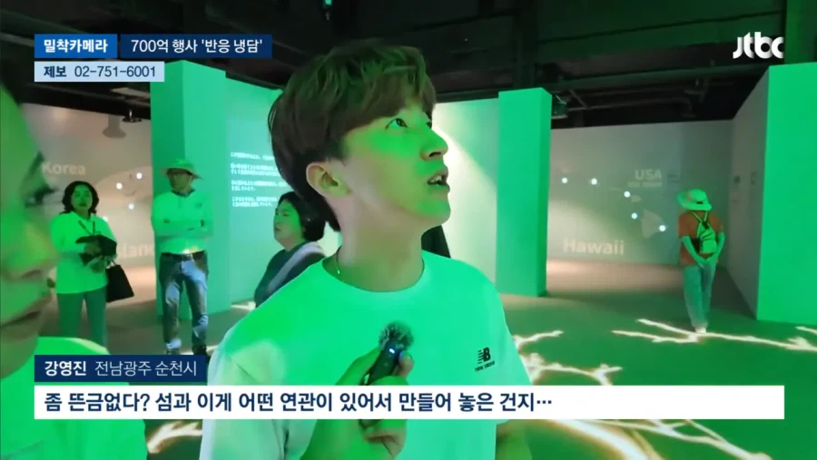 여수 섬 박람회 상인들 철수..jpg