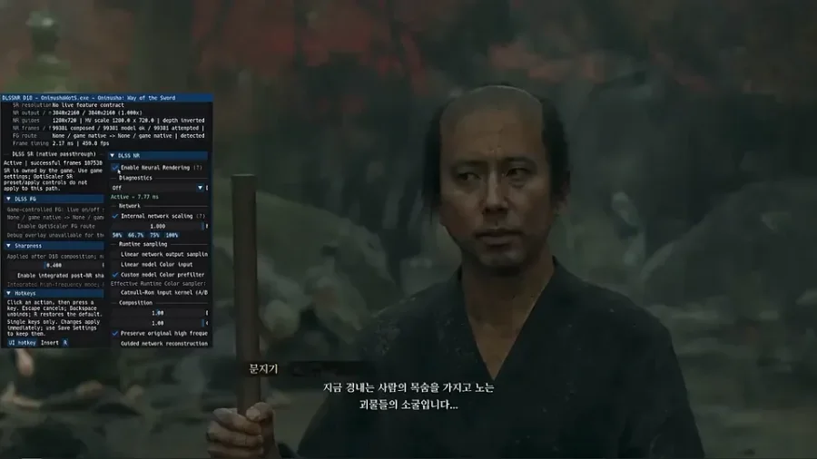 요즘 핫한  DLSS 5 on/off 비교