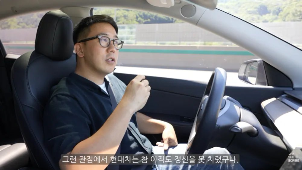 현대차 아직도 정신 못 차렸다는 유튜버