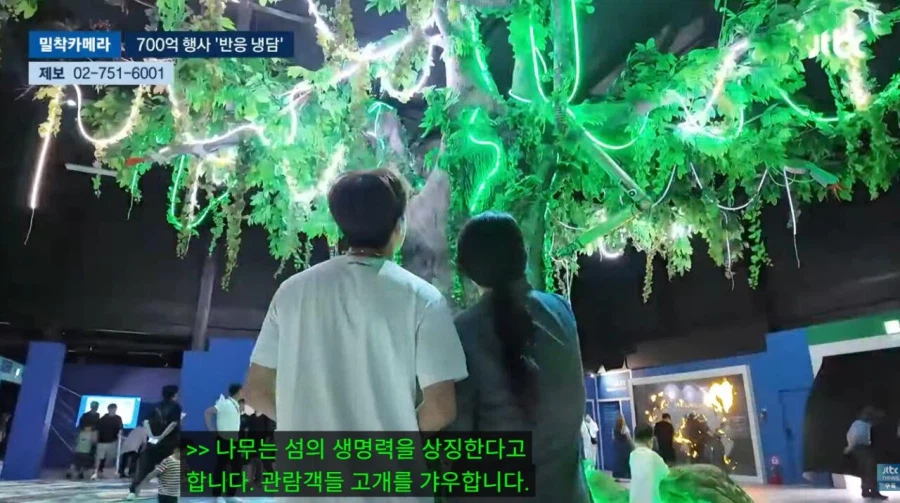 700억 예산 여수 섬박람회 볼거리 근황