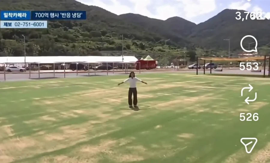 700억 예산 여수 섬박람회 볼거리 근황
