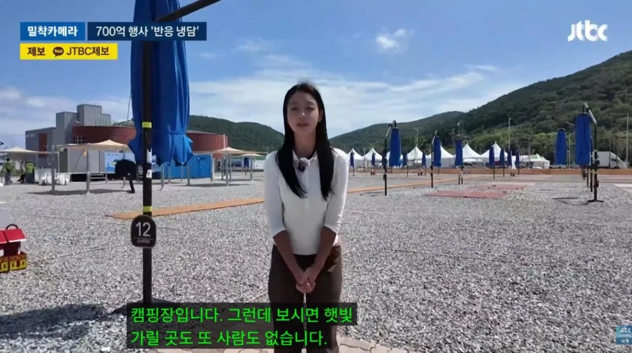 700억 예산 여수 섬박람회 볼거리 근황