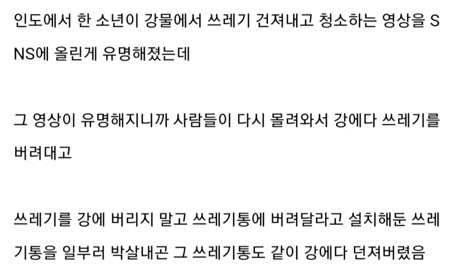 인류애 박살나는 우산 나눔