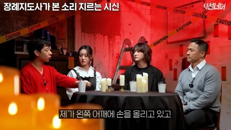 장례지도사들이 종종 본다는 소리 지르는 시신.jpg