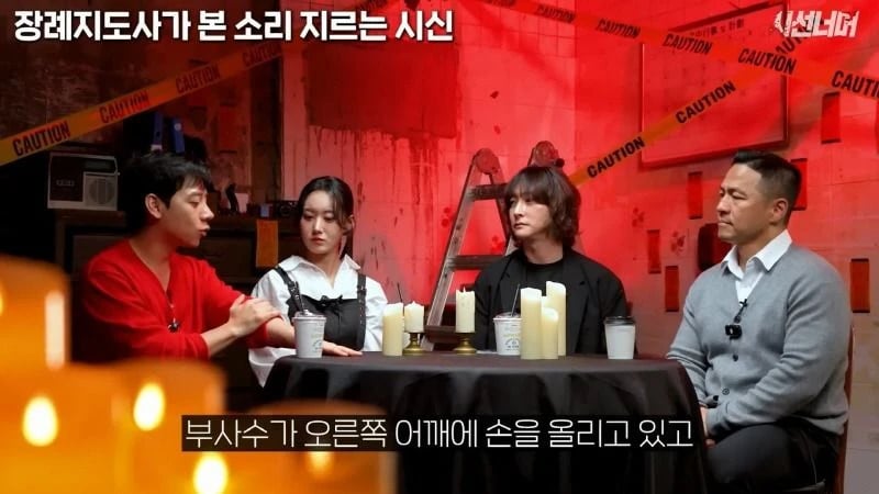 장례지도사들이 종종 본다는 소리 지르는 시신.jpg