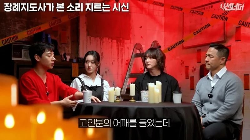 장례지도사들이 종종 본다는 소리 지르는 시신.jpg