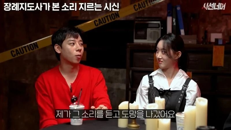 장례지도사들이 종종 본다는 소리 지르는 시신.jpg