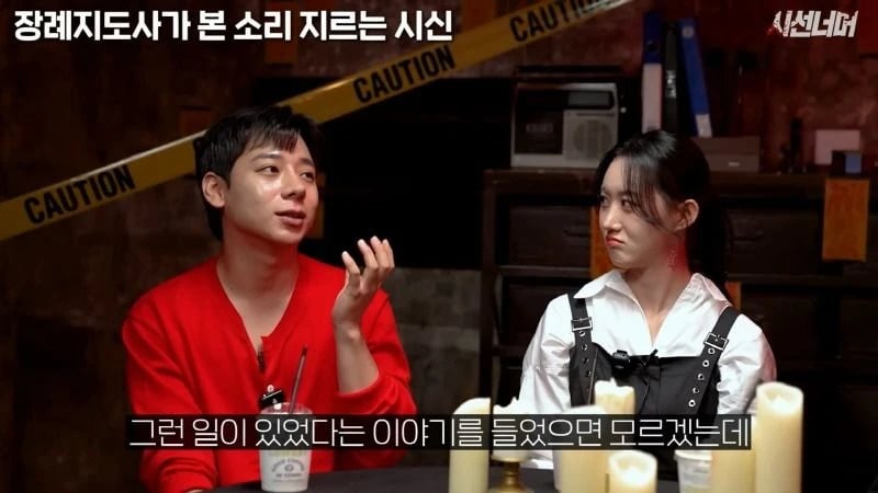 장례지도사들이 종종 본다는 소리 지르는 시신.jpg