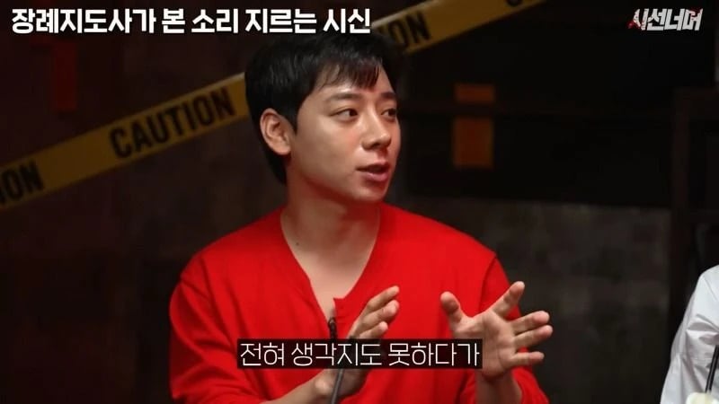 장례지도사들이 종종 본다는 소리 지르는 시신.jpg