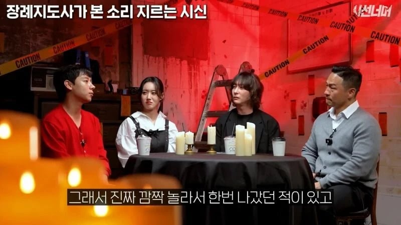 장례지도사들이 종종 본다는 소리 지르는 시신.jpg