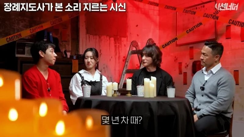 장례지도사들이 종종 본다는 소리 지르는 시신.jpg