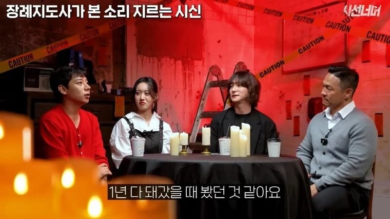 장례지도사들이 종종 본다는 소리 지르는 시신.jpg
