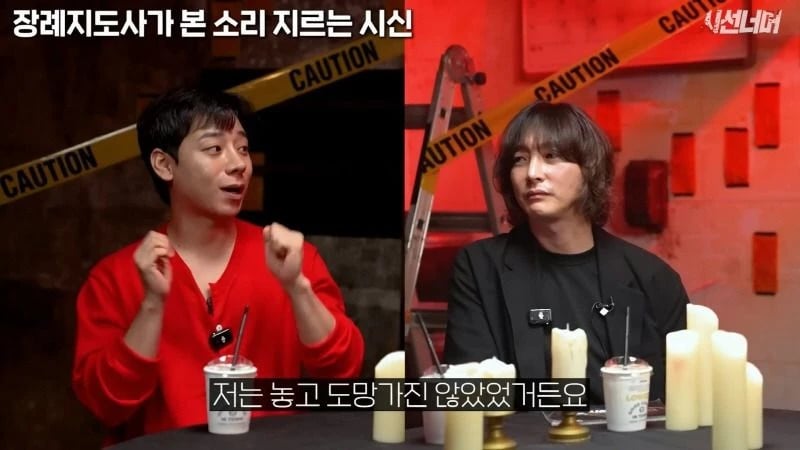 장례지도사들이 종종 본다는 소리 지르는 시신.jpg