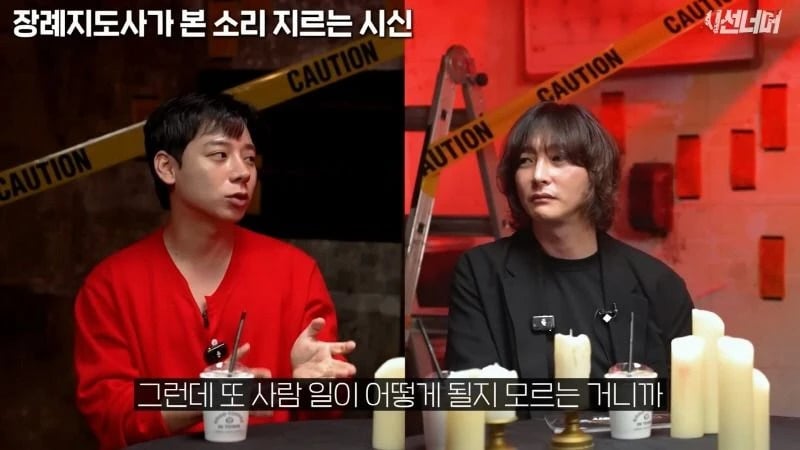 장례지도사들이 종종 본다는 소리 지르는 시신.jpg