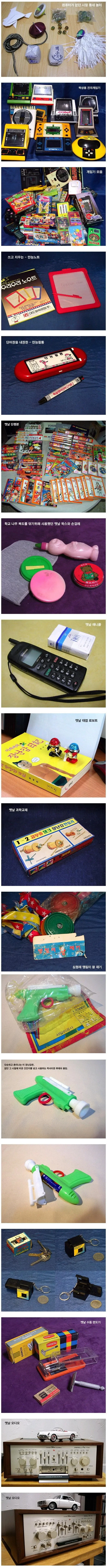 아재들 추억의 레슬링 게임...