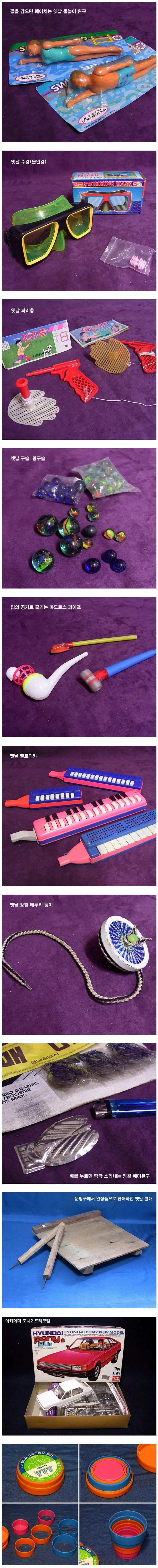 아재들 추억의 레슬링 게임...
