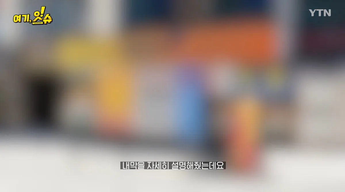 💥논란의 탁구채 14만원에 판 문구 사장과 학생 부모님 인터뷰