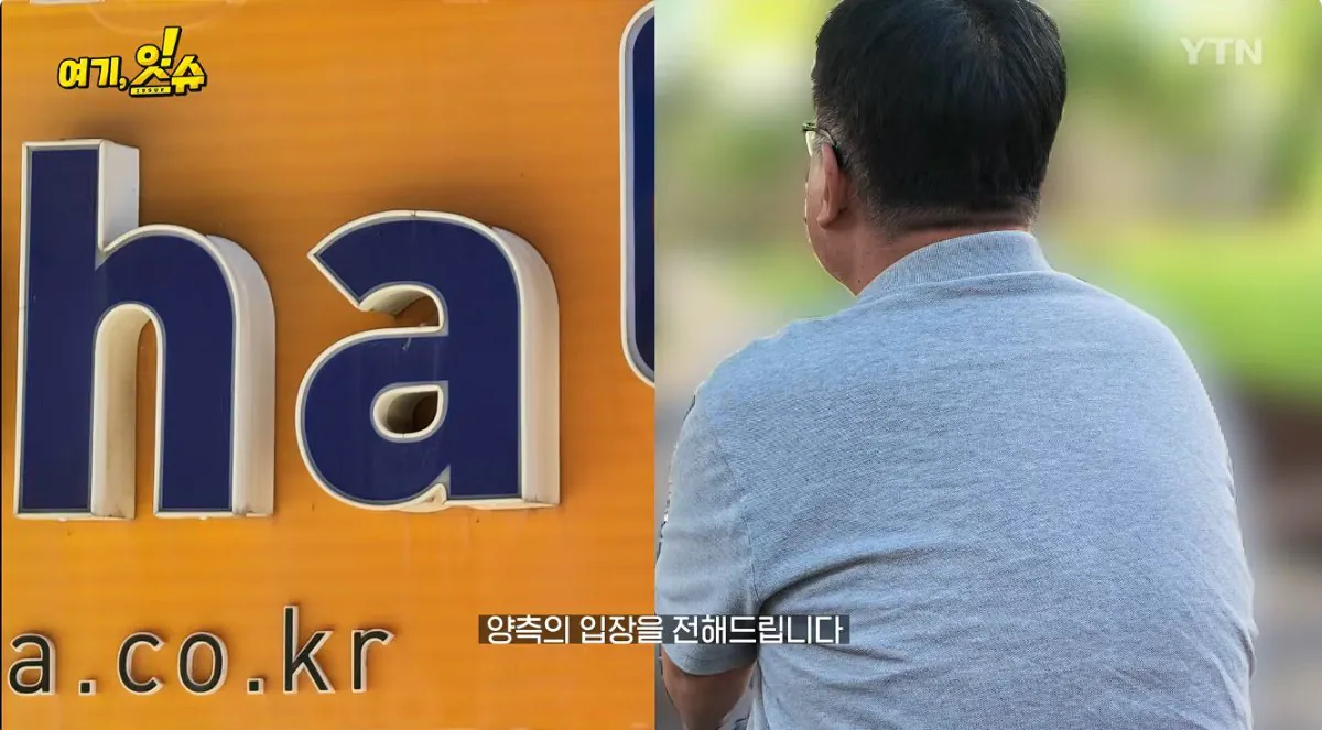 💥논란의 탁구채 14만원에 판 문구 사장과 학생 부모님 인터뷰