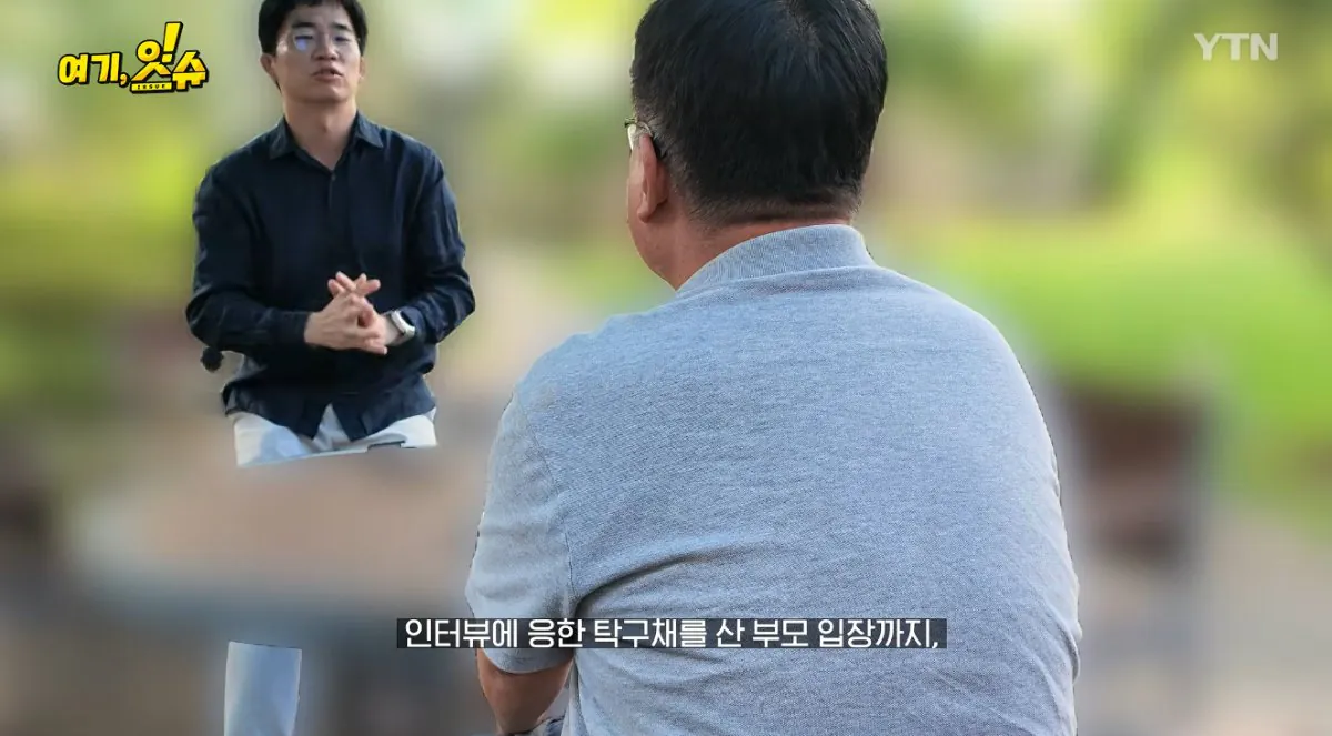 💥논란의 탁구채 14만원에 판 문구 사장과 학생 부모님 인터뷰