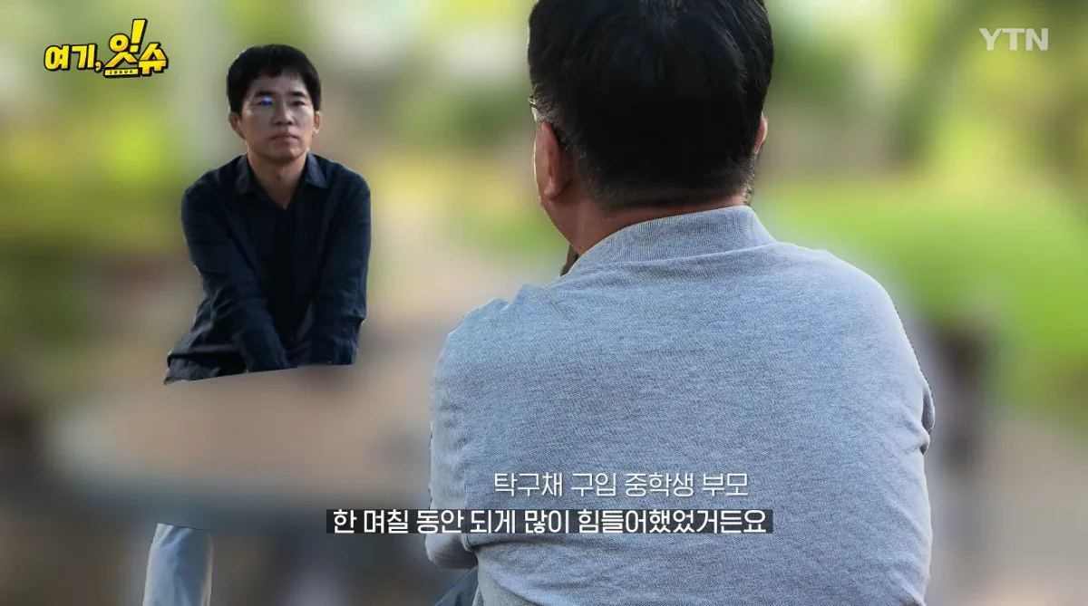 💥논란의 탁구채 14만원에 판 문구 사장과 학생 부모님 인터뷰