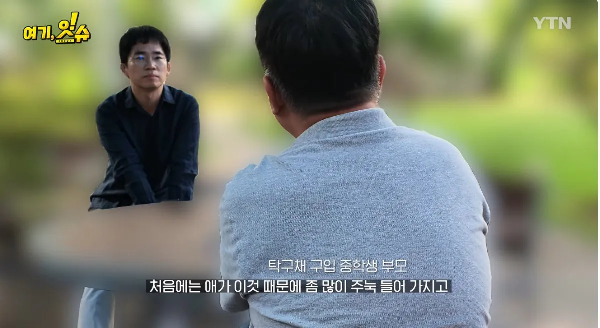 💥논란의 탁구채 14만원에 판 문구 사장과 학생 부모님 인터뷰