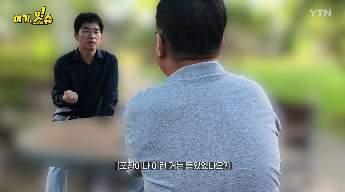 💥논란의 탁구채 14만원에 판 문구 사장과 학생 부모님 인터뷰