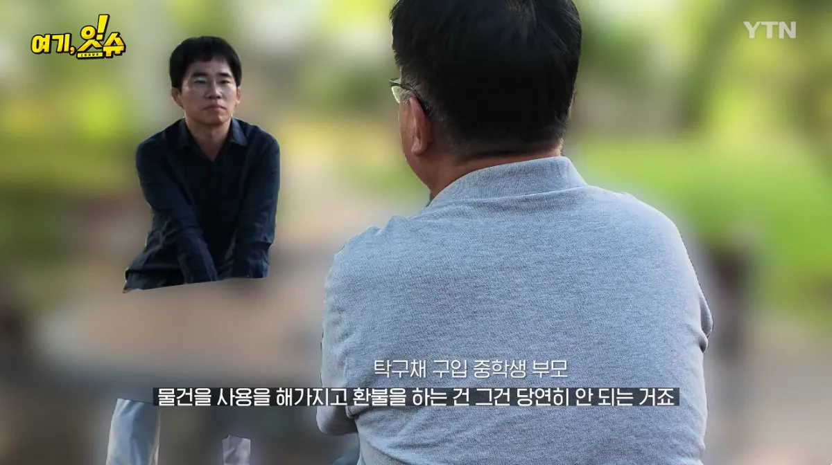 💥논란의 탁구채 14만원에 판 문구 사장과 학생 부모님 인터뷰