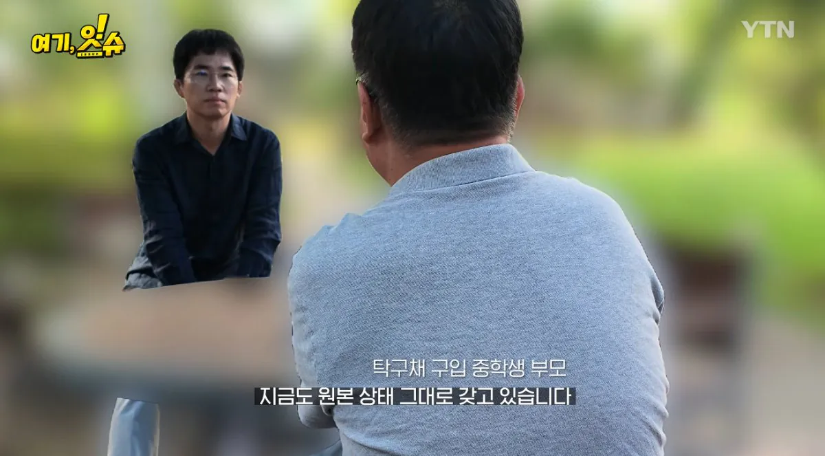 💥논란의 탁구채 14만원에 판 문구 사장과 학생 부모님 인터뷰