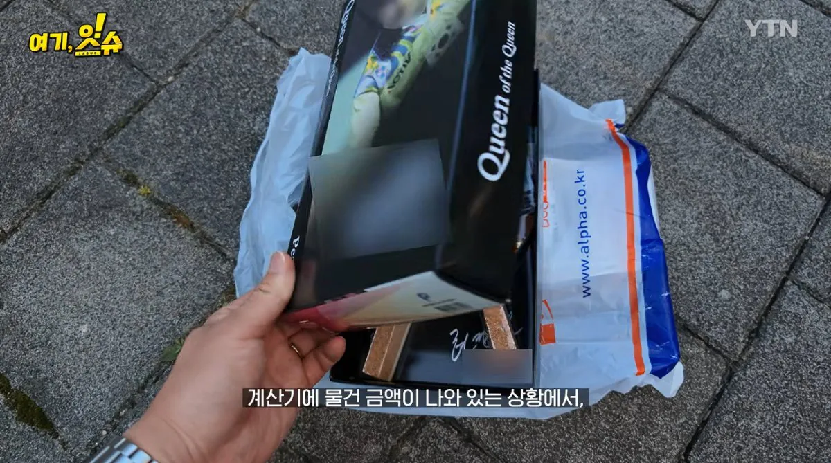 💥논란의 탁구채 14만원에 판 문구 사장과 학생 부모님 인터뷰
