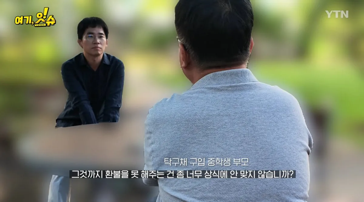 💥논란의 탁구채 14만원에 판 문구 사장과 학생 부모님 인터뷰