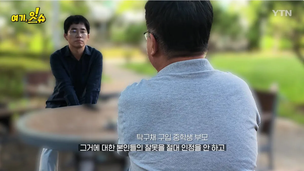 💥논란의 탁구채 14만원에 판 문구 사장과 학생 부모님 인터뷰