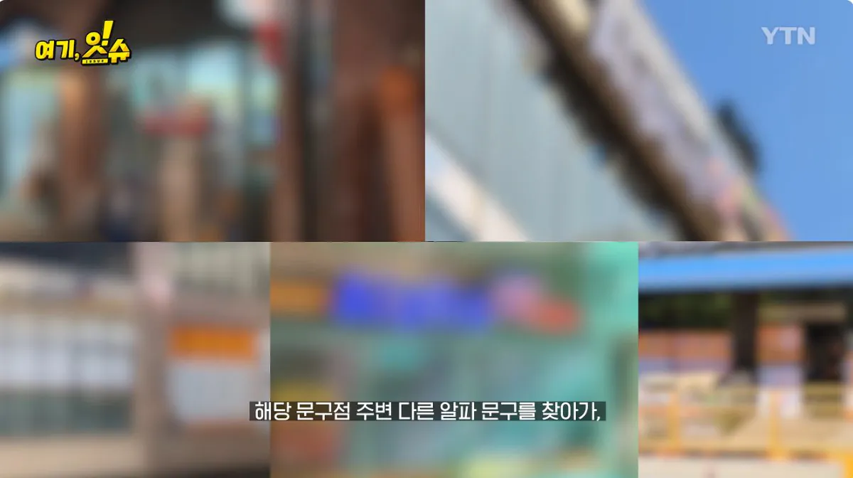 💥논란의 탁구채 14만원에 판 문구 사장과 학생 부모님 인터뷰