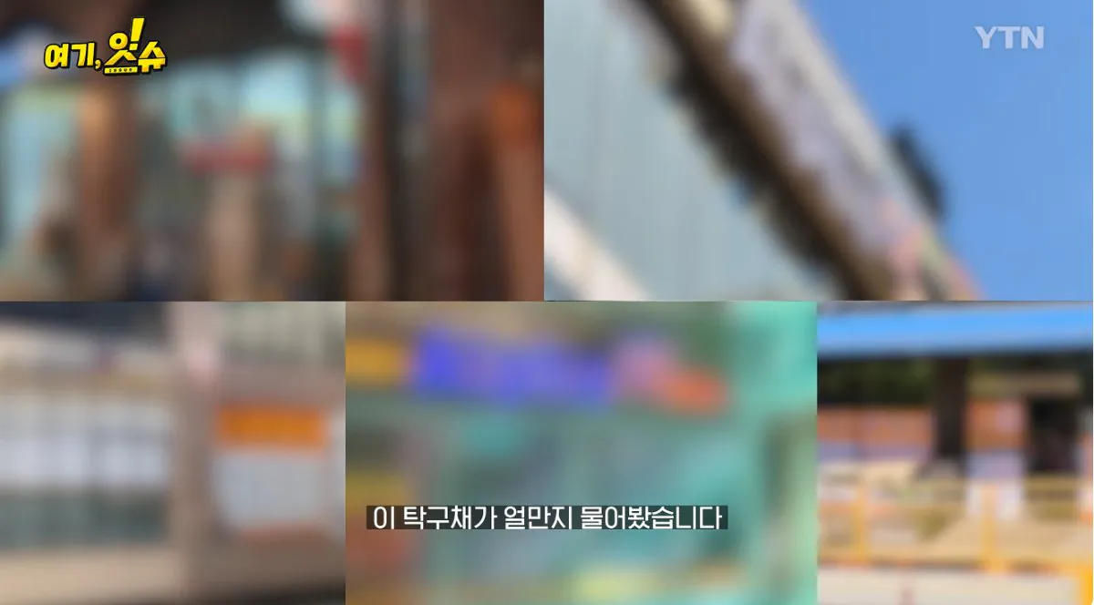 💥논란의 탁구채 14만원에 판 문구 사장과 학생 부모님 인터뷰