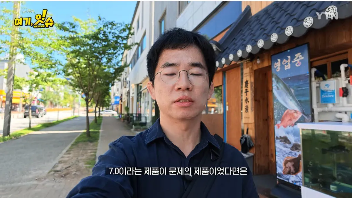💥논란의 탁구채 14만원에 판 문구 사장과 학생 부모님 인터뷰