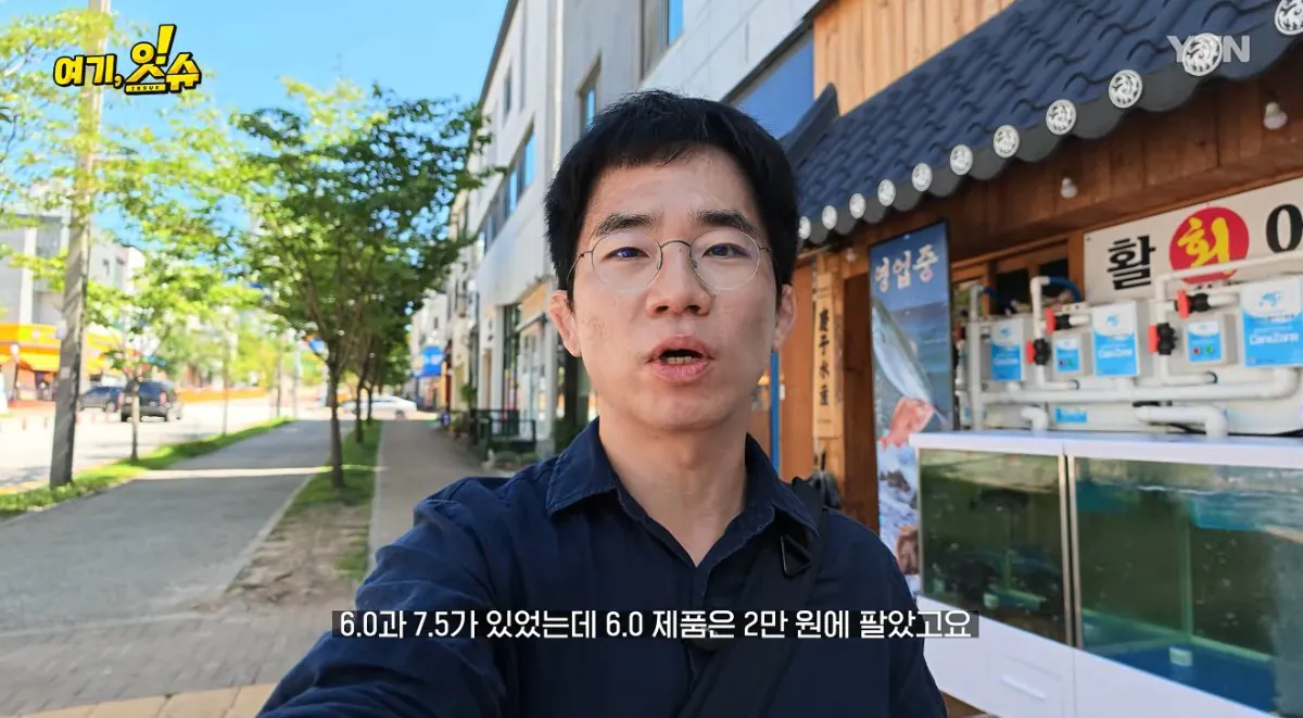 💥논란의 탁구채 14만원에 판 문구 사장과 학생 부모님 인터뷰