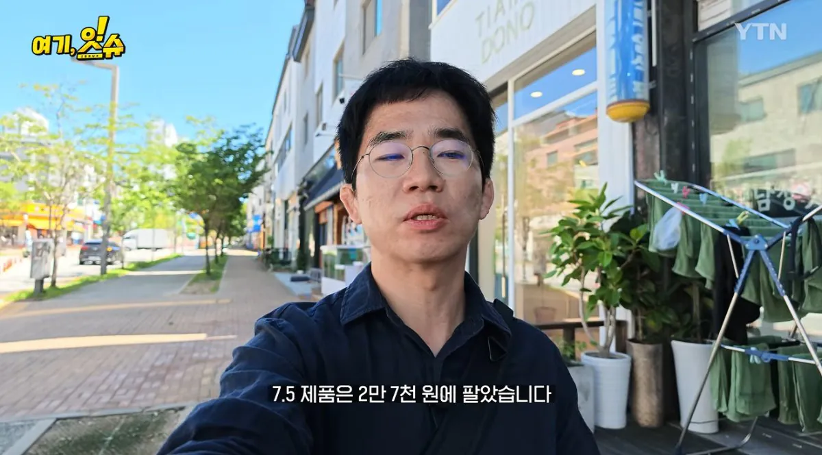 💥논란의 탁구채 14만원에 판 문구 사장과 학생 부모님 인터뷰