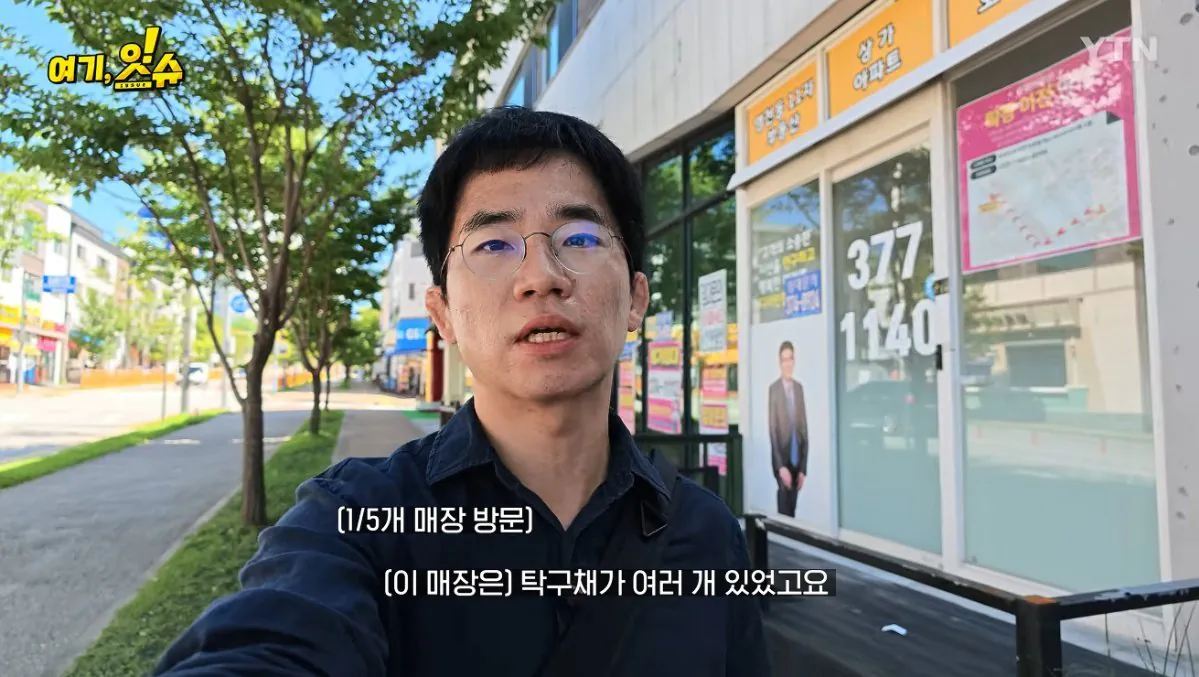 💥논란의 탁구채 14만원에 판 문구 사장과 학생 부모님 인터뷰