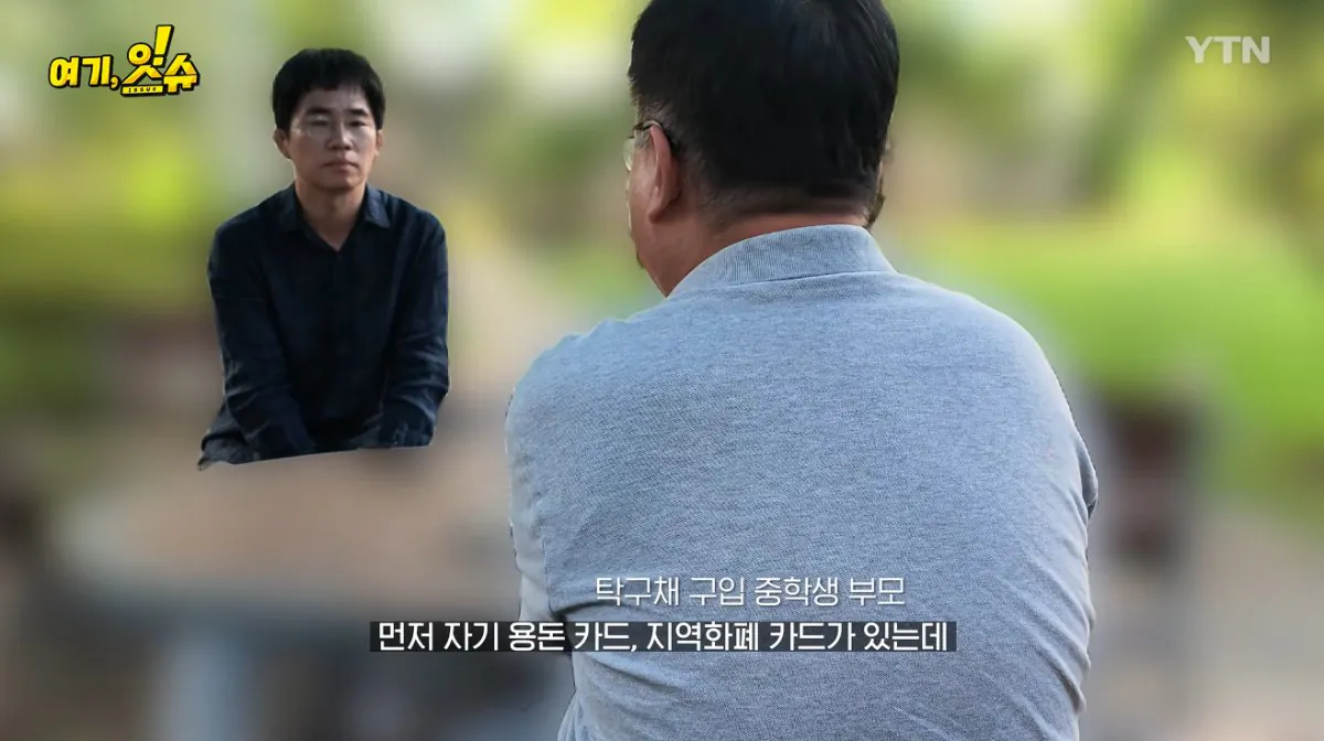 💥논란의 탁구채 14만원에 판 문구 사장과 학생 부모님 인터뷰