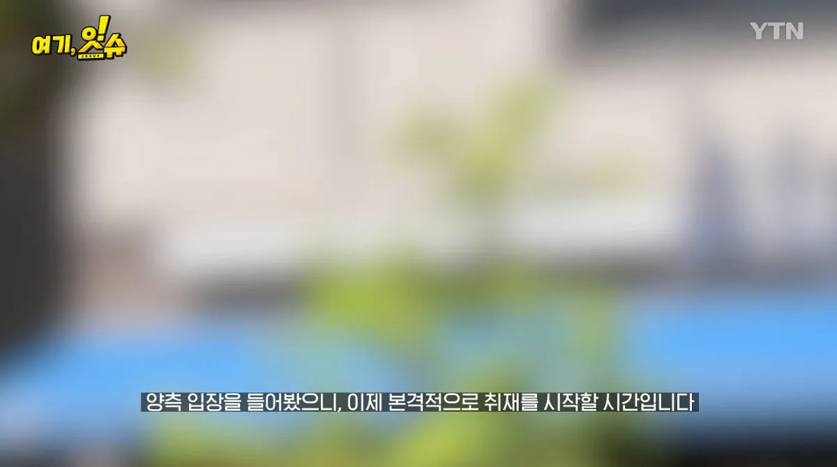 💥논란의 탁구채 14만원에 판 문구 사장과 학생 부모님 인터뷰