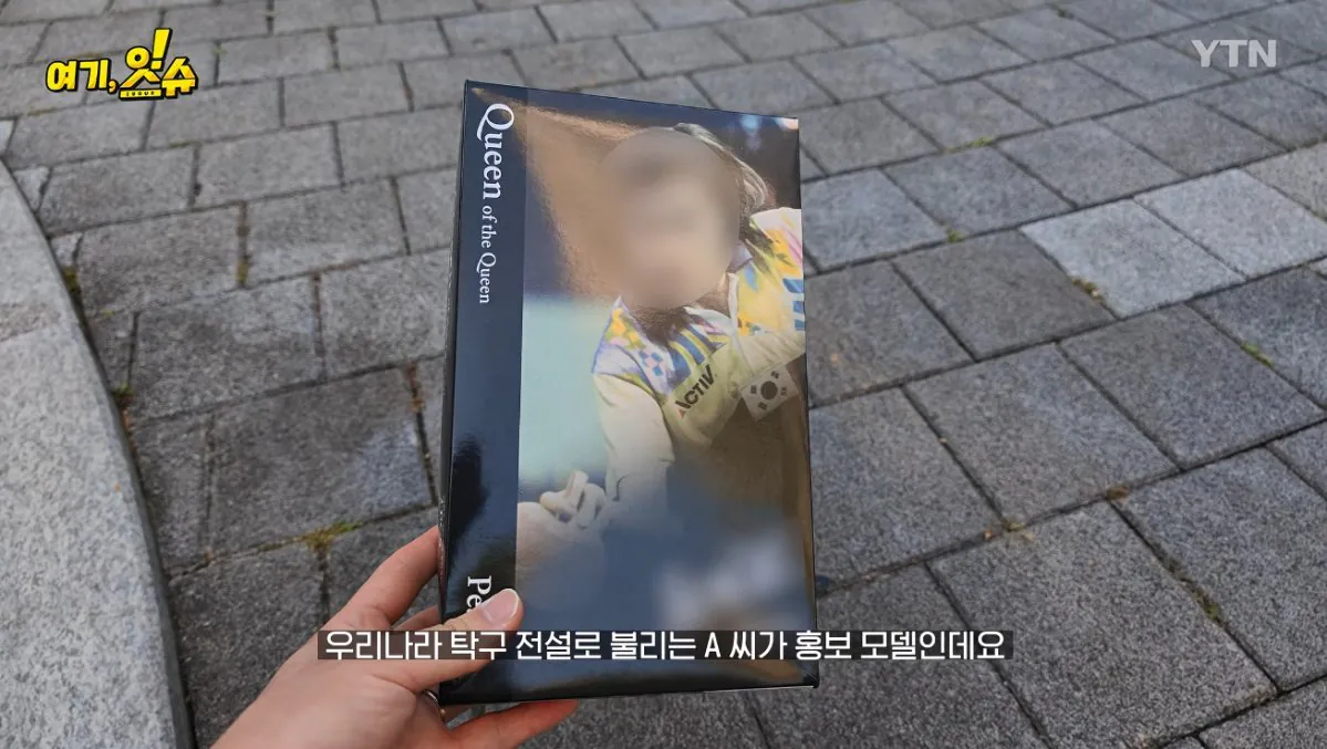 💥논란의 탁구채 14만원에 판 문구 사장과 학생 부모님 인터뷰