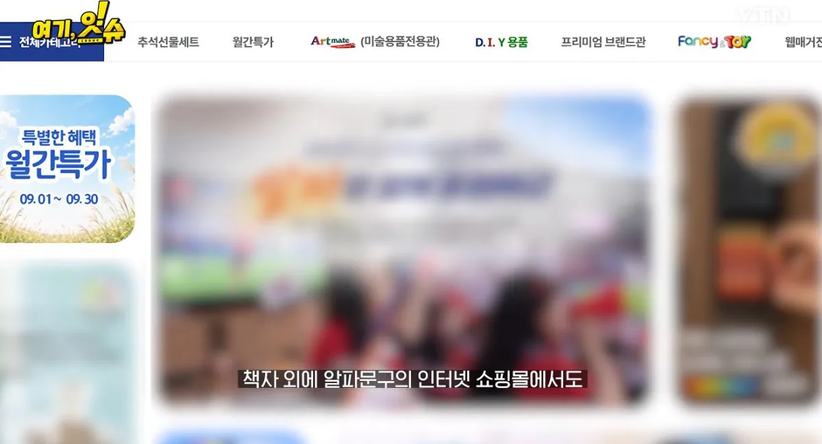 💥논란의 탁구채 14만원에 판 문구 사장과 학생 부모님 인터뷰