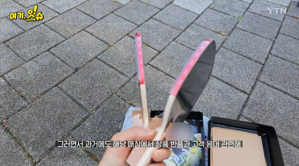 💥논란의 탁구채 14만원에 판 문구 사장과 학생 부모님 인터뷰
