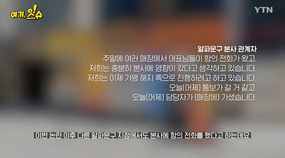 💥논란의 탁구채 14만원에 판 문구 사장과 학생 부모님 인터뷰