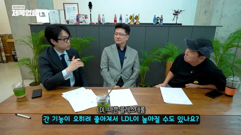 영양제 필요없다고 말하는 의대 교수
