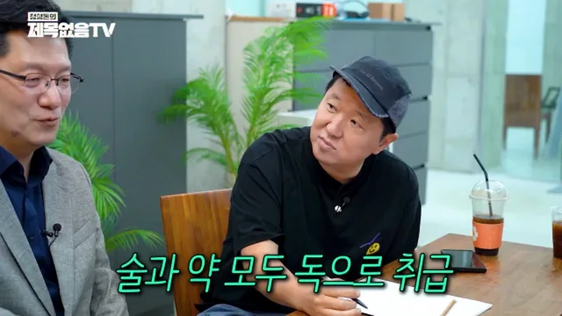 영양제 필요없다고 말하는 의대 교수